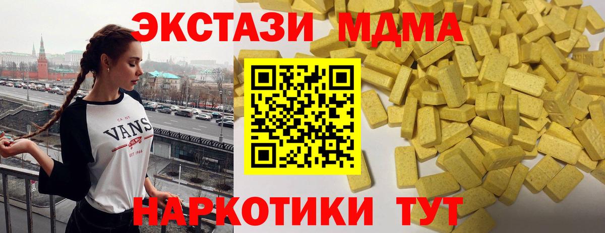 ГАШ Кинель