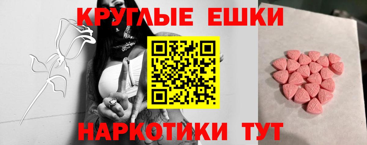 Кинель  Ecstasy бентли  Вход с VPN  купить   Ecstasy Philipp Plein 