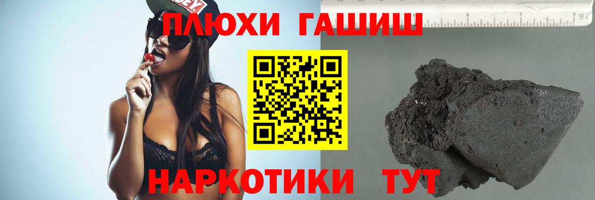 КОКАИН  Канабис  КЕТАМИН  ГАШИШ  ТГК  Экстази  Вход с VPN  МАРИХУАНА  A-PVP СОЛЬ кристаллы  Кинель  МЕФ кристаллы 
