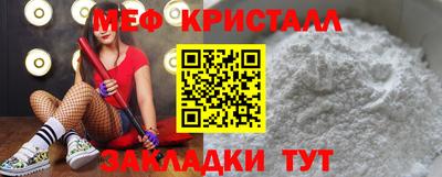 кокаин премиум Конаково