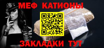 кокаин премиум Конаково