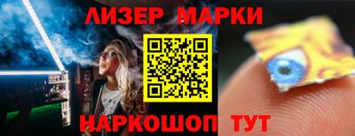 кокаин премиум Конаково