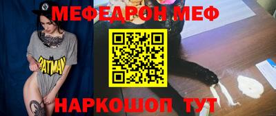 кокаин премиум Конаково