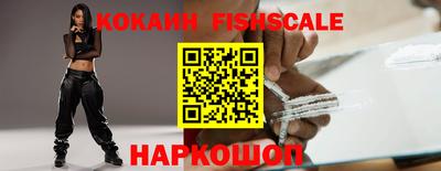 амфетамин Комсомольск-на-Амуре