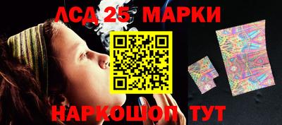 амфетамин Комсомольск-на-Амуре