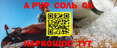 кокаин премиум Конаково