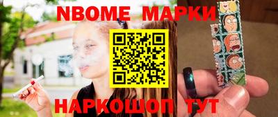 амфетамин Комсомольск-на-Амуре