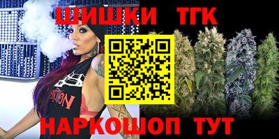 амфетамин Комсомольск-на-Амуре