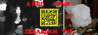 кокаин премиум Конаково