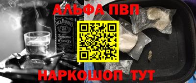 амфетамин Комсомольск-на-Амуре