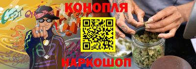 кокаин премиум Конаково