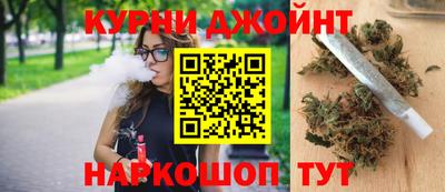 амфетамин Комсомольск-на-Амуре