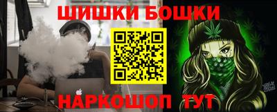 кокаин премиум Конаково