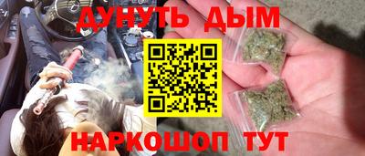 кокаин премиум Конаково