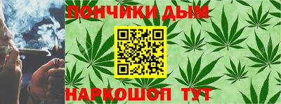 амфетамин Комсомольск-на-Амуре