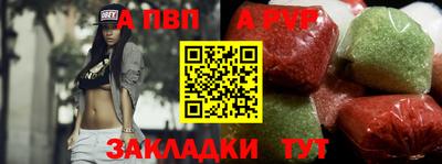 амфетамин Комсомольск-на-Амуре
