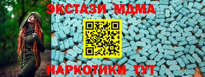 кокаин премиум Конаково