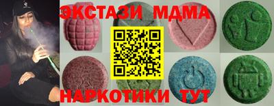 MDMA Premium VHQ Коммунар