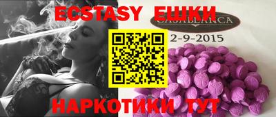 амфетамин Комсомольск-на-Амуре