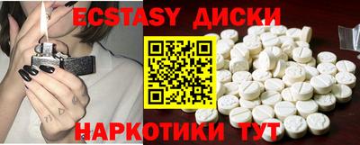 MDMA Premium VHQ Коммунар