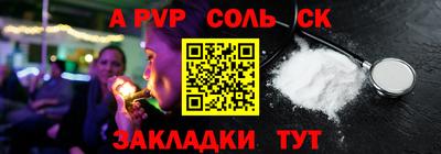 кокаин премиум Конаково