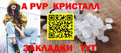 амфетамин Комсомольск-на-Амуре