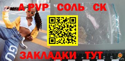 кокаин премиум Конаково