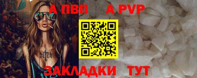 амфетамин Комсомольск-на-Амуре