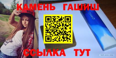 кокаин премиум Конаково