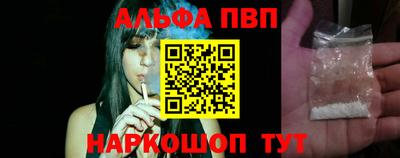 амфетамин Комсомольск-на-Амуре