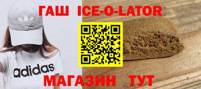 кокаин премиум Конаково