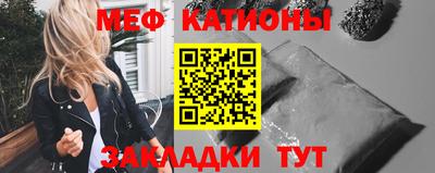 амфетамин Комсомольск-на-Амуре