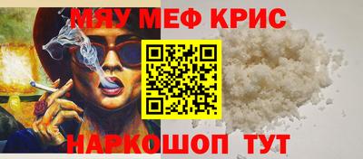амфетамин Комсомольск-на-Амуре