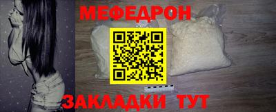 амфетамин Комсомольск-на-Амуре
