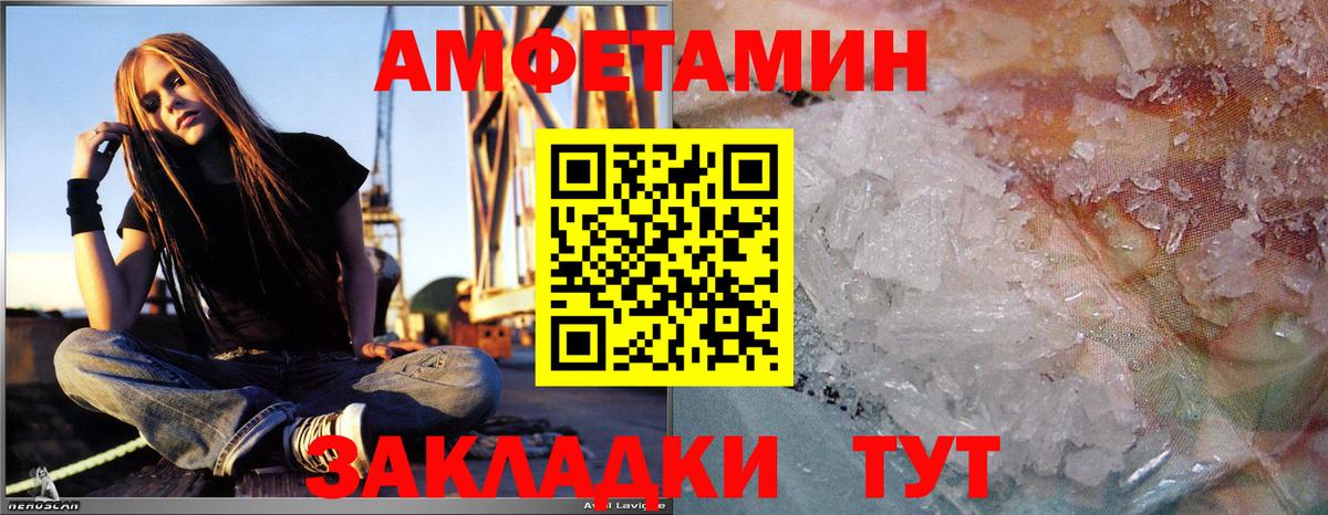 Метамфетамин  МЕТАМФЕТАМИН Декстрометамфетамин 99.9%  Вход с VPN  Кинель 